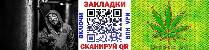 Купить Братск АМФ  MDMA  APVP  МЕФ  Бошки Шишки  Кокаин 