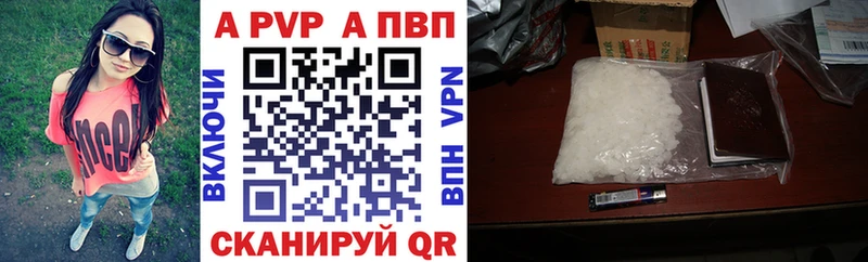 как найти закладки  mega рабочий сайт  А ПВП мука  Братск 