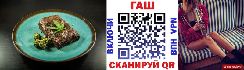 даркнет сайт  Братск  Canna-Cookies конопля 
