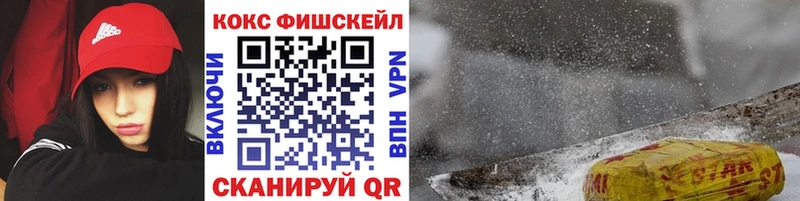 MEGA ССЫЛКА Братск Cocaine Эквадор