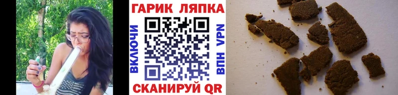 ГАШИШ индика сатива Братск