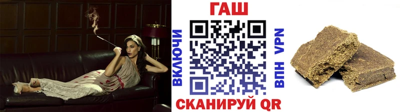 как найти закладки  Братск  Гашиш ice o lator 