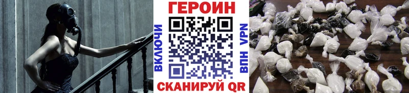 KRAKEN онион  Братск  ГЕРОИН Heroin 