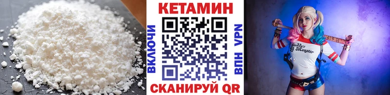 КЕТАМИН VHQ  shop телеграм  Братск  где можно купить  