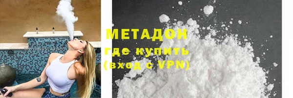 гашишное масло Богданович