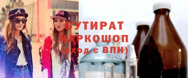 гашишное масло Богданович