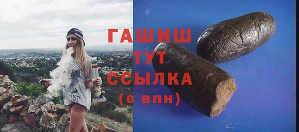 трава Богородск