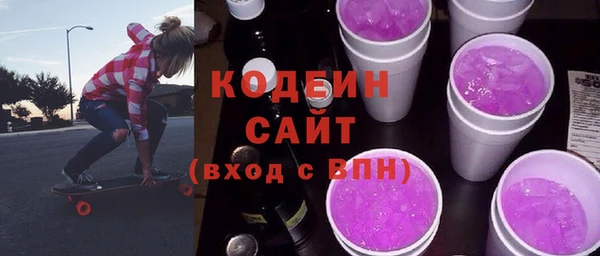 гашишное масло Богданович