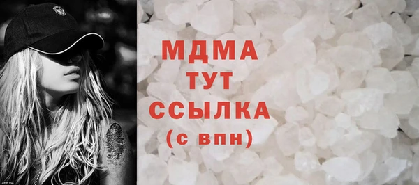 трава Богородск