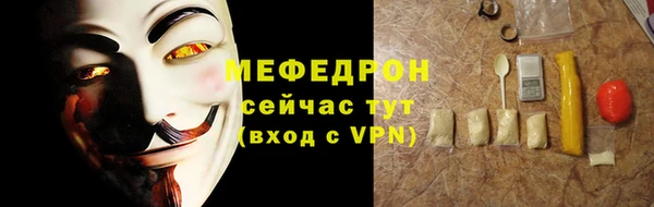 трава Богородск