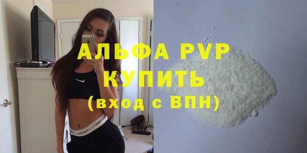 гашишное масло Богданович