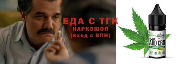 трава Богородск