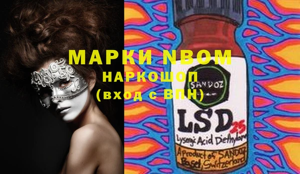 гашишное масло Богданович