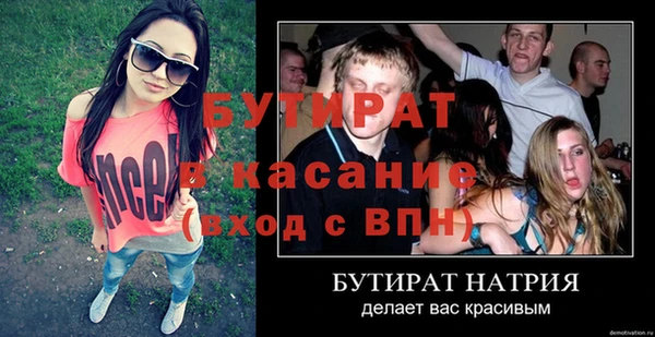 трава Богородск