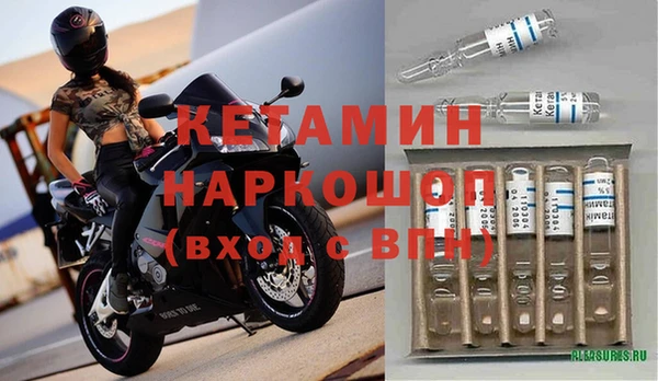 трава Богородск