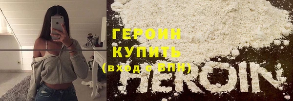 гашишное масло Богданович