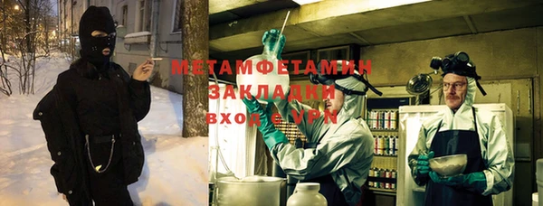трава Богородск