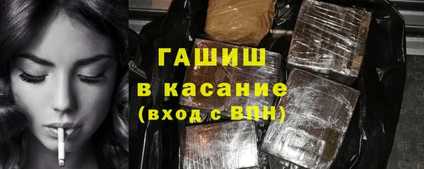 трава Богородск