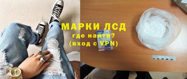 гашишное масло Богданович