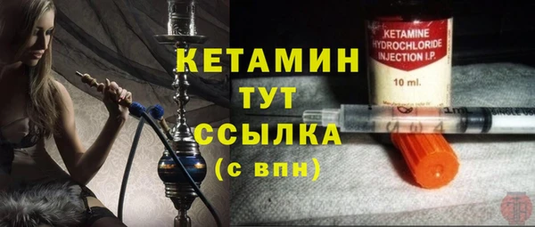трава Богородск