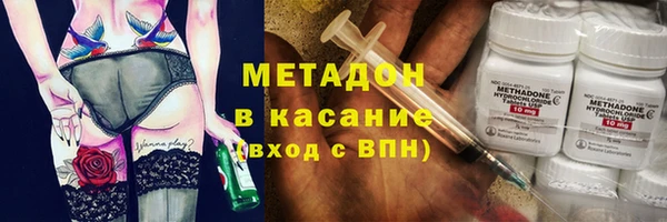 гашишное масло Богданович