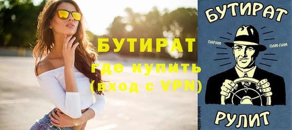 скорость Богородицк