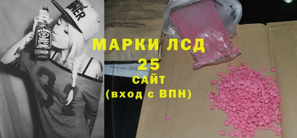 гашишное масло Богданович