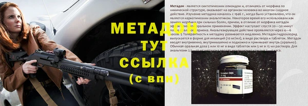 трава Богородск