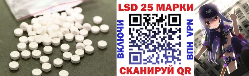 где найти   kraken ТОР  LSD-25 экстази кислота  Братск 