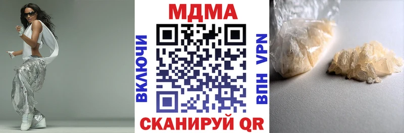 MDMA кристаллы  Братск 
