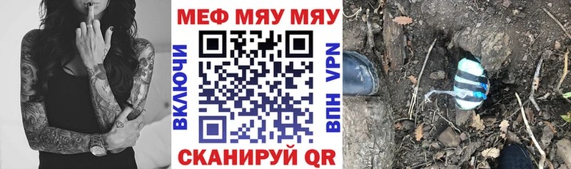 как найти Братск МЕФ 4 MMC
