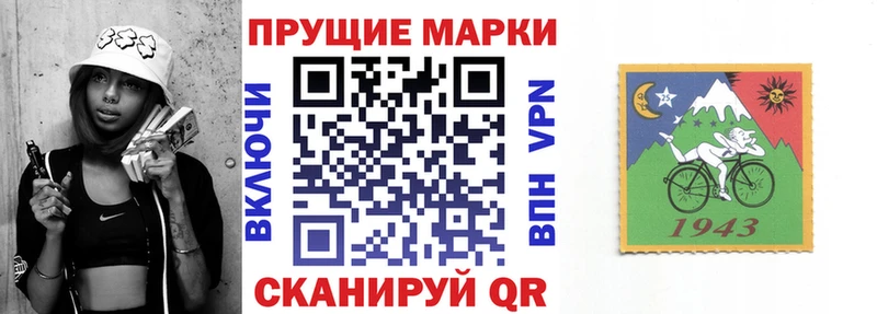 Марки NBOMe 1,5мг  Братск 